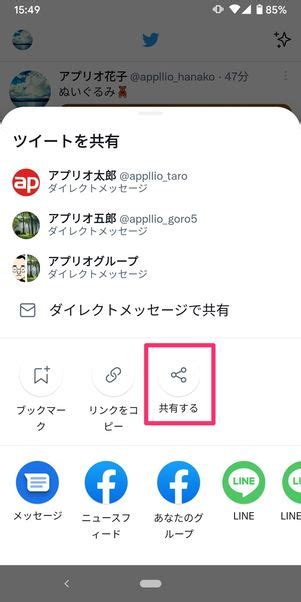 ツイッター動画ダウンロード pc|Twitter動画を保存・ダウンロードする方法（PC/Andro…